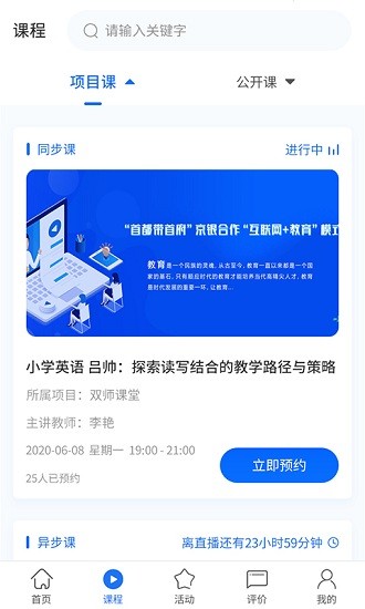 雙優(yōu)云橋最新版 v1.0.14 最新版 1