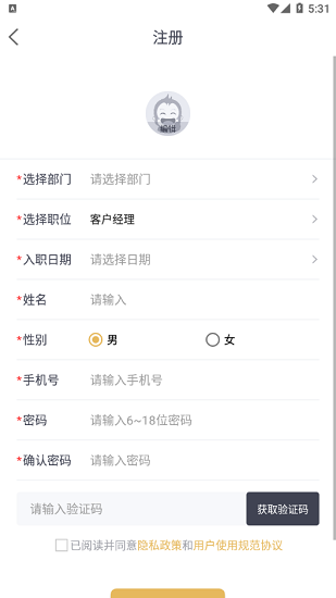 金慕聯(lián)行 金慕聯(lián)行下載