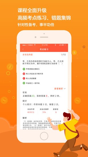 百朗財經(jīng)官方版 v1.2.8 安卓版 0