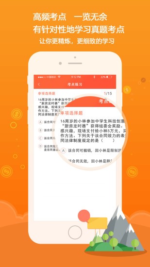 百朗財經(jīng)官方版 v1.2.8 安卓版 1