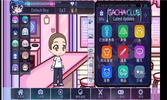 gacha cute游戲下載