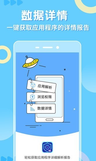 小八助手下載