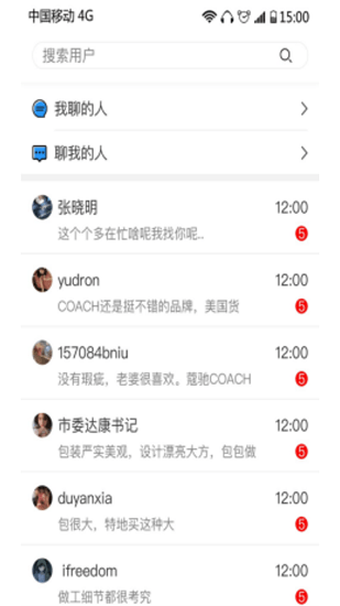 時(shí)代名片制作設(shè)計(jì) v1.0 安卓版 0