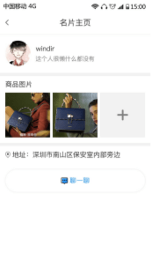 時(shí)代名片制作設(shè)計(jì) v1.0 安卓版 1