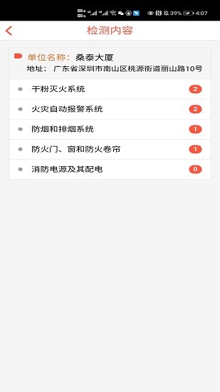 消維通 消維通app