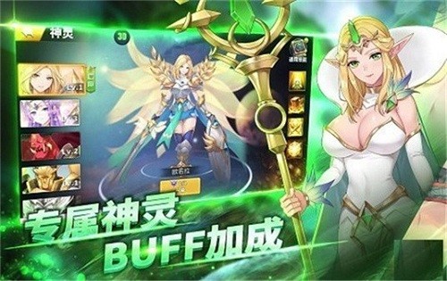 靈夢島傳說最新版 v0.88 安卓版 3