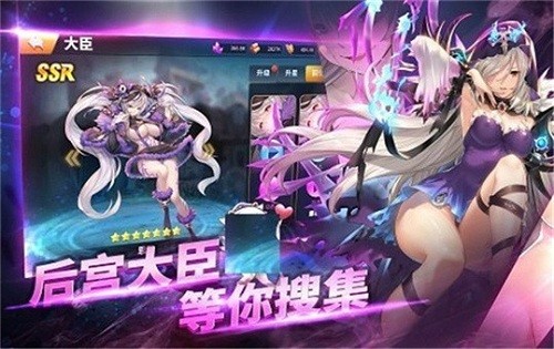 靈夢島傳說最新版 v0.88 安卓版 1