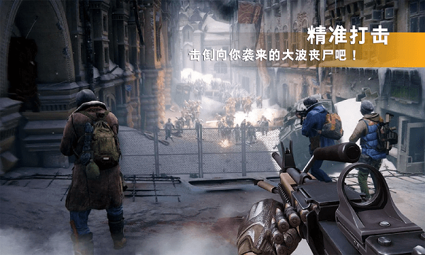 公路喪尸大戰(zhàn)手機版
