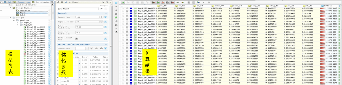 caeses軟件