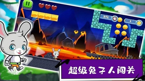 超級(jí)瘋狂兔子人闖關(guān)手游