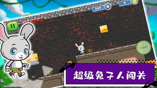 超級(jí)瘋狂兔子人闖關(guān)最新版 v1.0 安卓版 3