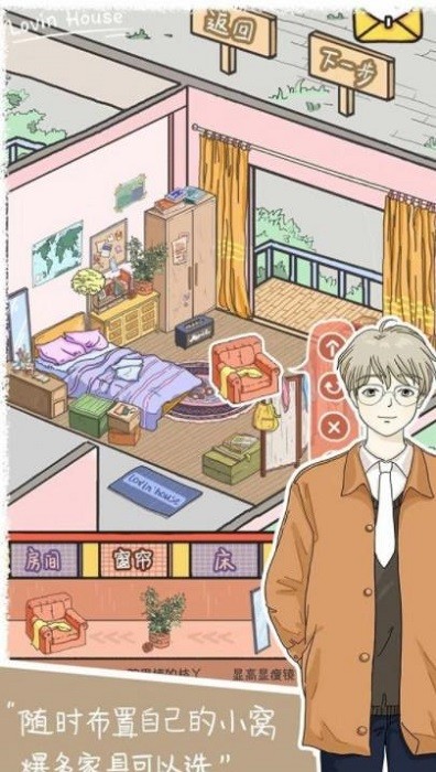 櫻落小屋的煩惱手游下載