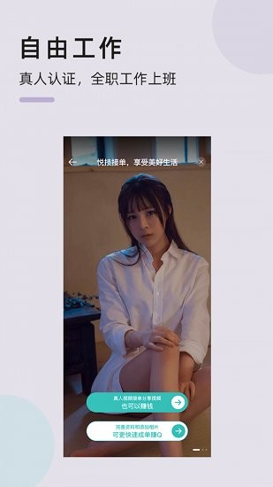 悅技下載