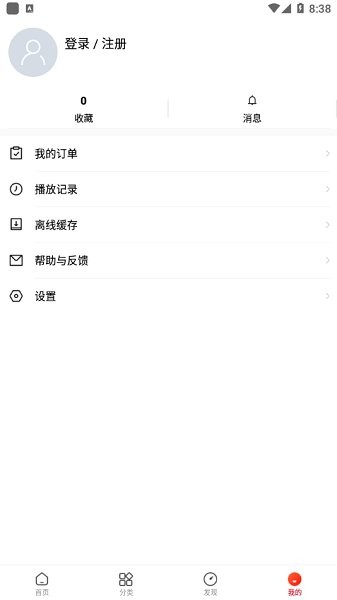 樂嗨視頻 v1.4 安卓版 1