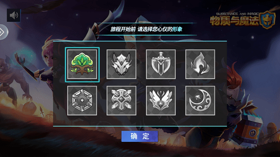 物質(zhì)與魔法最新版 v1.08 安卓版 0