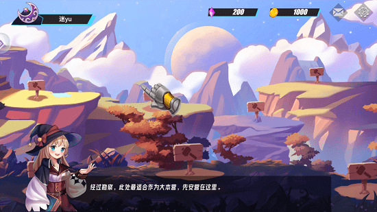 物質(zhì)與魔法最新版 v1.08 安卓版 1