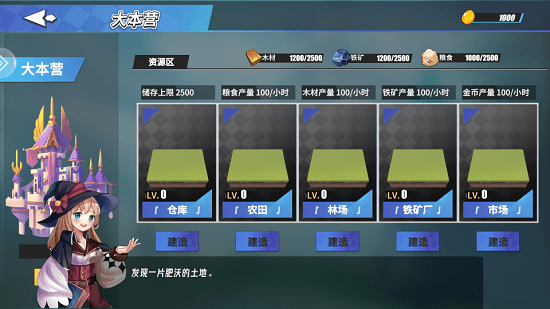物質(zhì)與魔法最新版 v1.08 安卓版 3