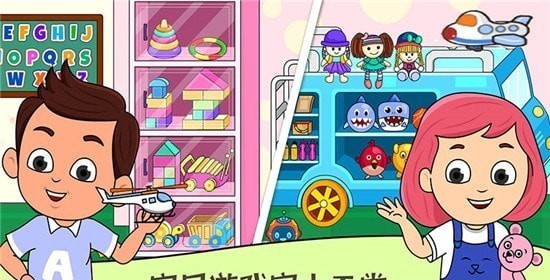 托卡小家 v1.0.1 安卓版 2