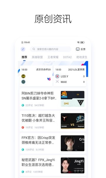 z電競(jìng) v1.0.6 安卓版 0