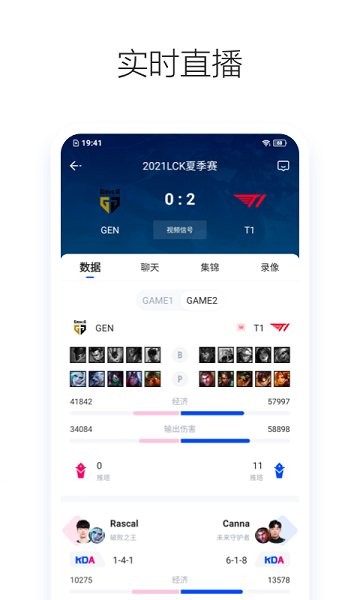 z電競(jìng) v1.0.6 安卓版 1