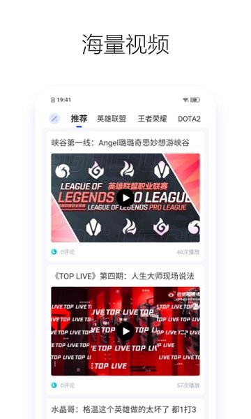 z電競(jìng) v1.0.6 安卓版 3