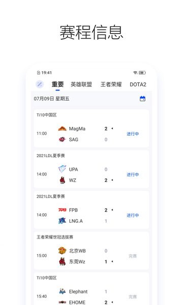 Z電競(jìng)app