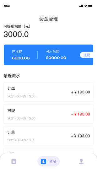 考拉陪駕官方版 v1.0.3 安卓版 0