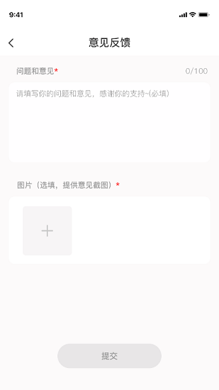 考拉陪駕官方版 v1.0.3 安卓版 3