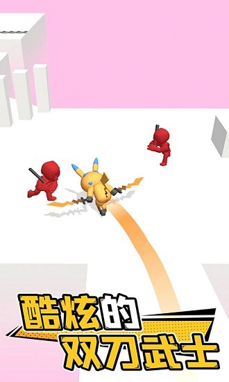 刀劍沖突小游戲 v1.0 安卓版 1