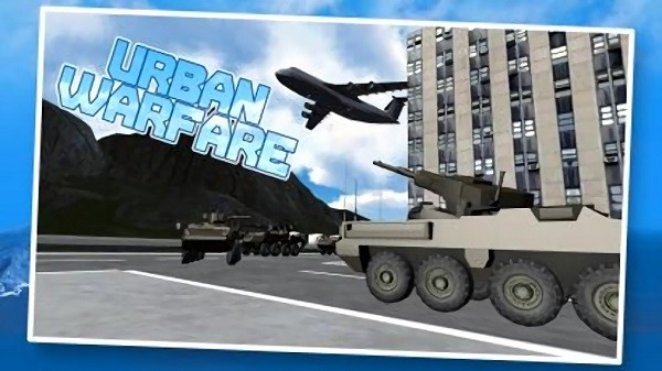戰(zhàn)爭飛機(jī)模擬器手游 v1.6 安卓版 0