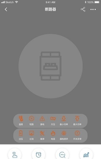 電小白官方版 v1.5.2 安卓版 0