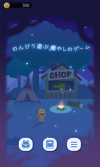 植物養(yǎng)成模擬器游戲 v1.0.1 安卓版 0
