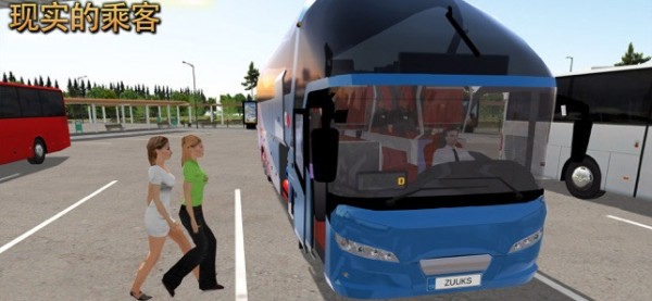 公交車(chē)模擬器ultimate正版 v1.4.2 安卓漢化版 0