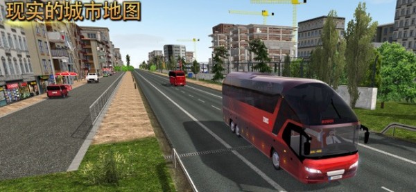 公交車(chē)模擬器ultimate正版 v1.4.2 安卓漢化版 3