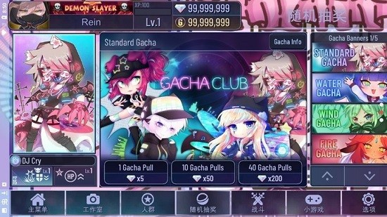 2024加查俱樂部可愛屋中文版最新版 v1.1.12 安卓版 0