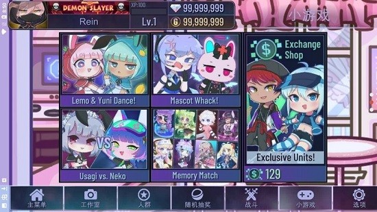2024加查俱樂部可愛屋中文版最新版 v1.1.12 安卓版 2