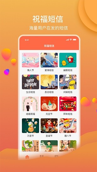 文案狗蘋果手機(jī)版 v1.2 ios版 0