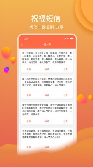 文案狗蘋果下載