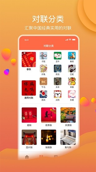 文案狗蘋果手機(jī)版 v1.2 ios版 2