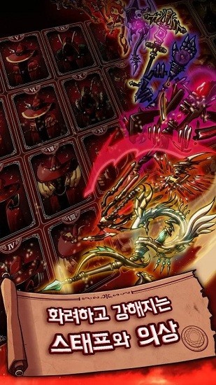 成長(zhǎng)的火精靈游戲 v2.1204 安卓版 3