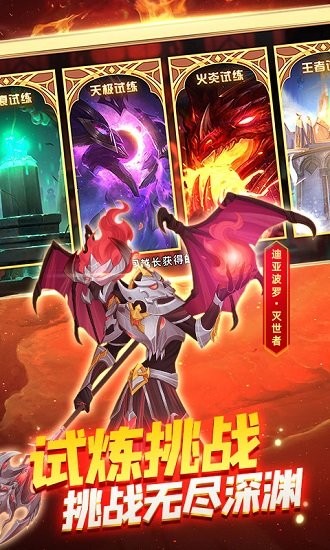 火柴人戰(zhàn)爭3正版 v1.0.2 安卓版 1