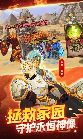 火柴人戰(zhàn)爭3正版 v1.0.2 安卓版 3