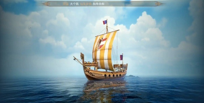 代號破浪手游 v2 安卓版 0