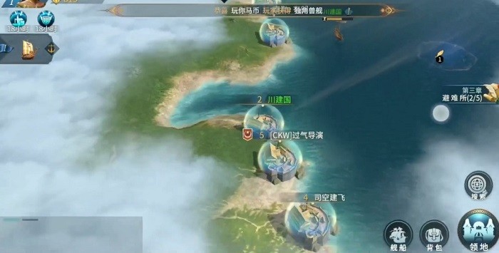 代號破浪手游 v2 安卓版 1