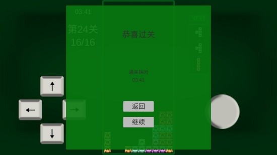任務(wù)方塊t v1.0 安卓版 1