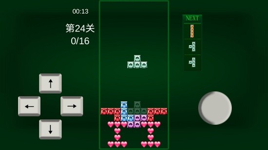 任務(wù)方塊t 任務(wù)方塊t下載