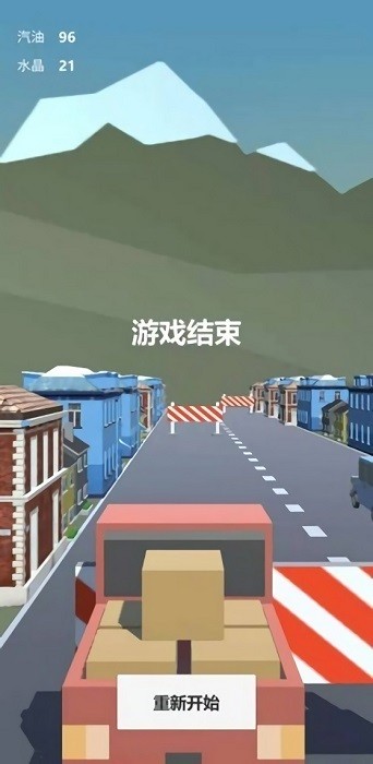 3D城市汽車模擬手游(drivingcar) v0.1 安卓版 0
