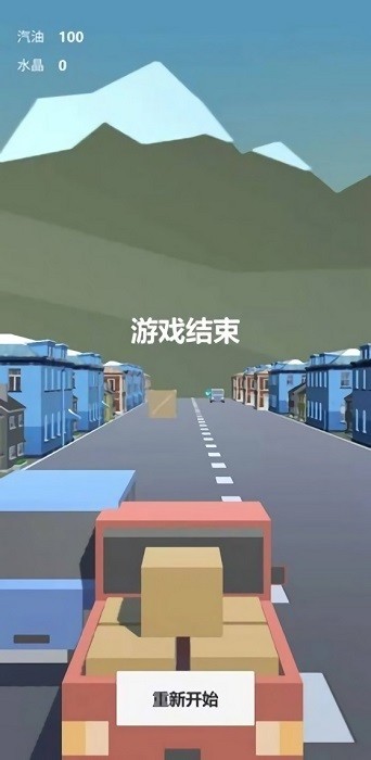 3D城市汽車模擬手游(drivingcar) v0.1 安卓版 2