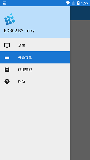 exagear ed302下載