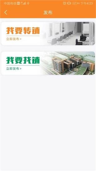 搜豬俠商鋪